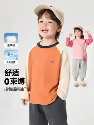 Right Euro Boys Orange Cotton Long Sleeve T-Shirt 2025