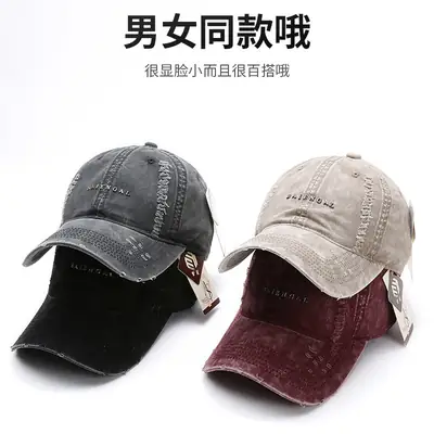 Maroon Distressed Baseball Cap for Women Retro Casual