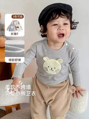 Baby Cartoon Long Sleeve T-Shirt Grey Beige Set