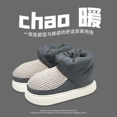 High-Top Cotton Slippers for Women in Winter, Warm Home Indoor, Silent, Cold-Proof, Anti-Slip, Ultra-Thick Outer Wear Cotton Shoes for Couples in Autumn and Winter