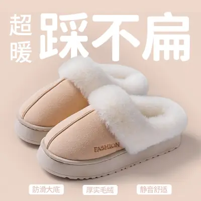 Women Plush Fleece Winter Slippers Warm Indoor