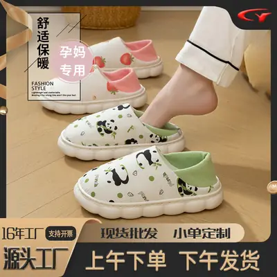 Autumn Winter Confinement Shoes for Pregnant Women