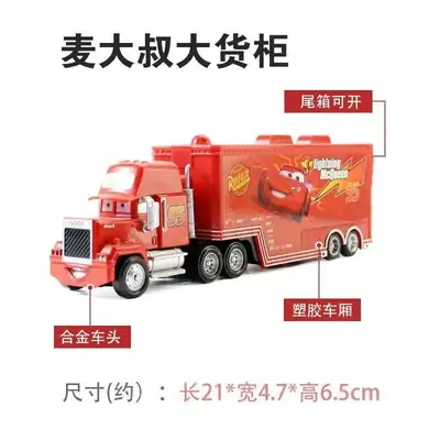 Cars Uncle Mai Container Truck Alloy Children's Toy Car Complete Set