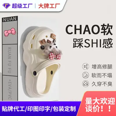 Women Cartoon Clogs Thick Soles Summer Wear