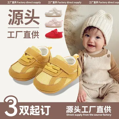 New 0 to 1 Year Old Baby Shoes Soft Sole Baby Toddler Shoes for Men 6-8-12 Months Infants and Girls Spring & Fall Models