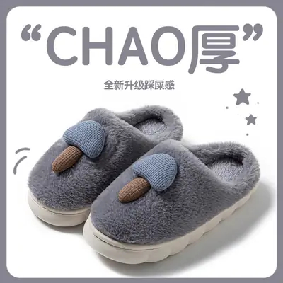 Women's Plush Cotton Slippers Large Multi Color