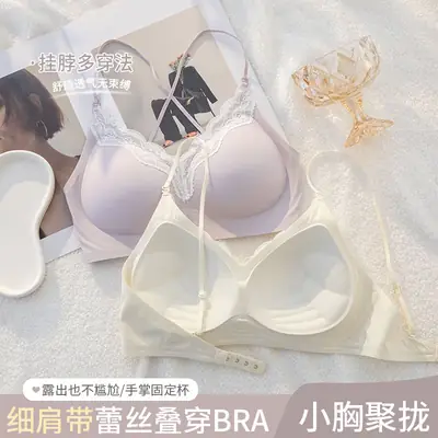 Sofitel Lace Lifting Bra Soft Support Push-Up Seamless Breast Reduction Semi-Fixed Cup Layered Underwear for Women