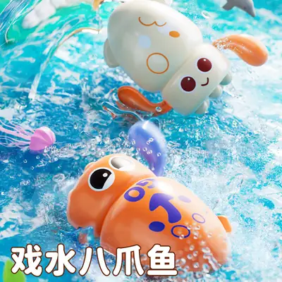 Cross-Border Baby Bath Octopus Duck Children's Swimming Pool Water Play Boys and Girls Bathroom Toys Wholesale