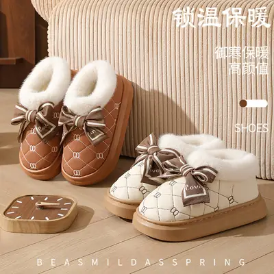 Women's Warm Plush Slippers Brown Thick Soled