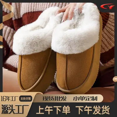 Cotton Slippers for Women Autumn and Winter New Style Indoor Home Plush Thick-Soled Warm Birkenstock Slippers Outer Wear Cotton Shoes Wholesale