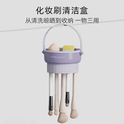 U-Right Fashion Cosmetic Storage Bucket Beige