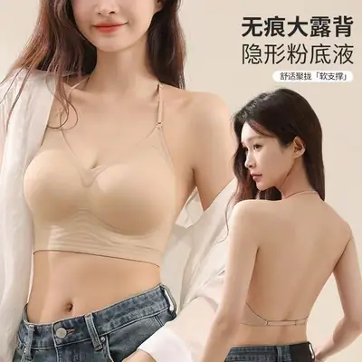 Invisible Seamless Jelly Foundation Liquid Outerwear Women's Non-See-Through Camisole Push-Up Spaghetti Strap Bra