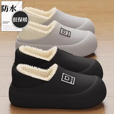 Women Winter Soft Slipper Green Bear Shape