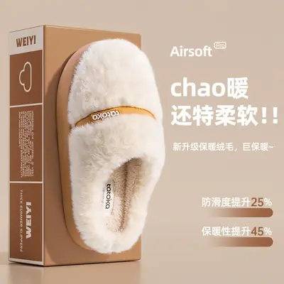 Women Warm Plush Slippers Winter Autumn Maternity Home