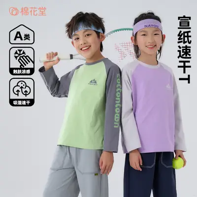 Kids Cotton Quick-Dry T-Shirt Set Green Purple 2025