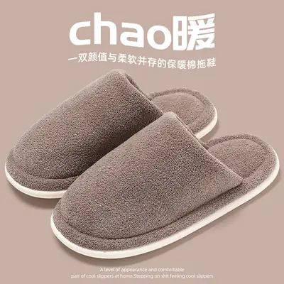 White Warm Plush Slippers for Women Men Winter Home