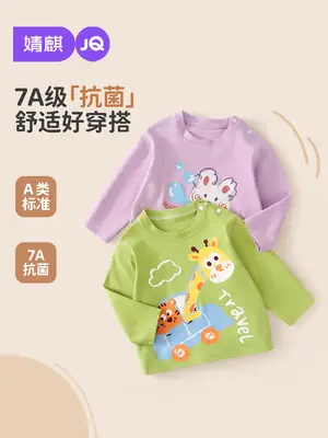 Jingqi Kids T-Shirt Pure Cotton Baby Boys Girls Green