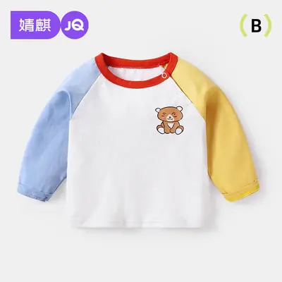 Kids Long Sleeve T-Shirt White Blue Yellow Bear Print