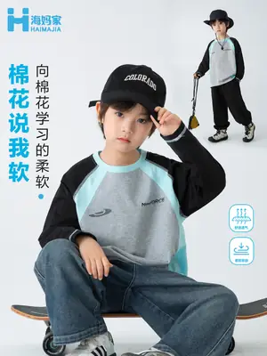 Haima Boys Raglan Sleeve T-Shirt Spring Outfit