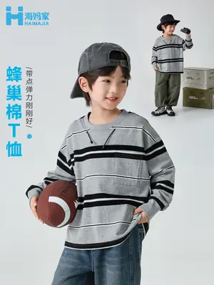 Haima Kids Long Sleeve T-Shirt Grey Black Striped 2026