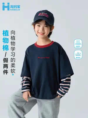 Haima Boys' Fake Two-Piece T-Shirt Set Navy Blue Striped Long Sleeve T-Shirt Pure Cotton