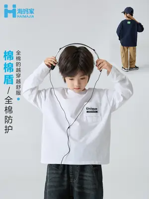 Haima Boys Cotton Long Sleeve T-Shirt White Blue 2 Colors