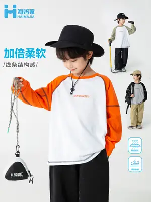 Haima Boys Pure Cotton Raglan Sleeve T-Shirt Orange White