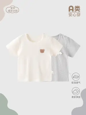 Pure Cotton Kids T-Shirt Summer Round Neck Short Sleeve