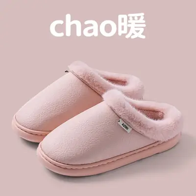 Pink Warm Cowhide Slippers for Men Women Winter