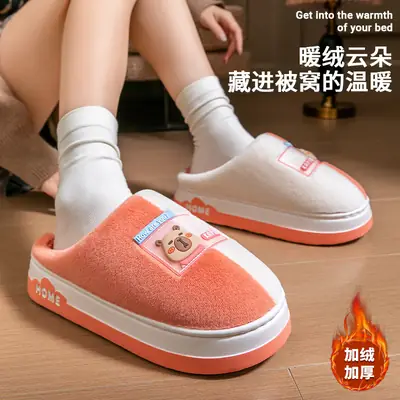 2025 New Plush Cotton Winter Slippers Women Men
