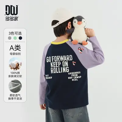 Duoduo Boys Long Sleeve T-Shirt Green Grey Rolling