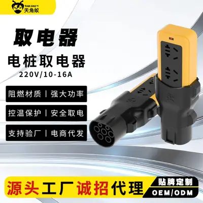 Charging Pile, Electric Vehicle, Outdoor Charging, No. 9 Tram, Cannon, New Energy Battery Vehicle, Electric Car