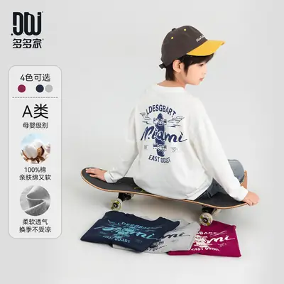 Boys Long Sleeve T-Shirt Sweatpants Set Miami Print 2025