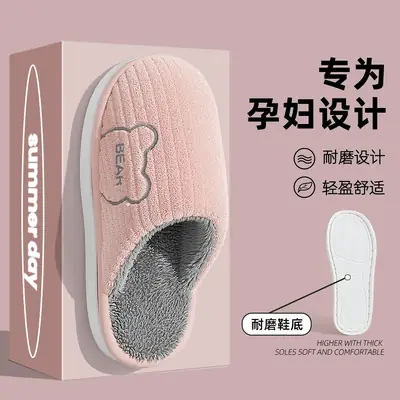 Pregnant Women Cotton Slippers Bear Design Warm Non-Slip