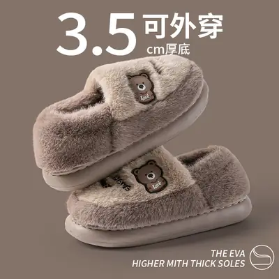 Winter Cotton Slippers for Men Women Cute Non-Slip