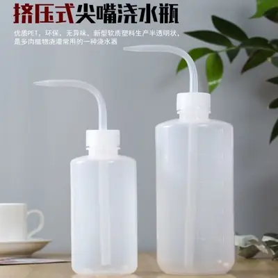 Pointed Spout Curved Spout Squeeze Pot Tool Household Watering Small Watering Can for Flower Cultivation Indoor Plants Succulent Watering Pot Long Spout Pot