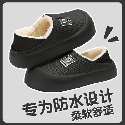 Women's Fleece-Lined Purple Cotton Slippers