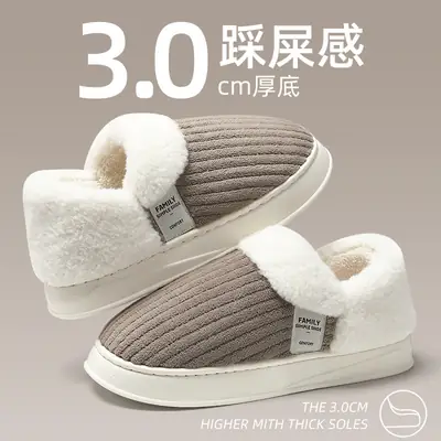 Women Winter Plush Cotton Slippers with 3.0cm Thick Sole