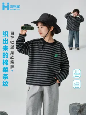 Kids Striped Long Sleeve T-Shirt Boys 2026 Spring Outfit