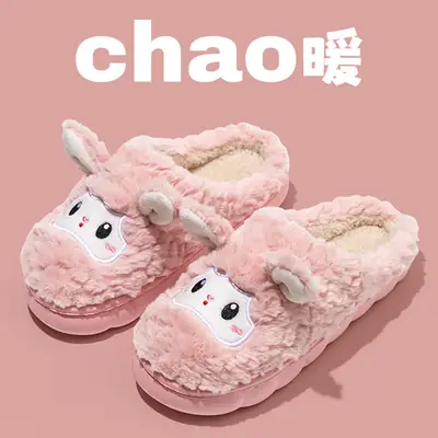 Women Cartoon Sheep Plush Winter Slippers Pink