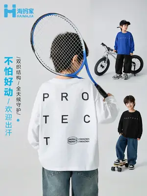 Blue Long Sleeve T-Shirt for Boys with "PROTECH" Print