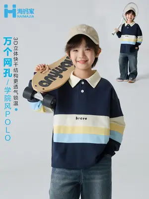 Kids Polo Shirt Blue Striped Korean Style Spring Long Sleeve