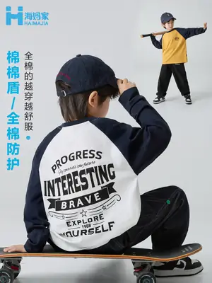 Haima Boys Pure Cotton Letter Print Long Sleeve T-Shirt