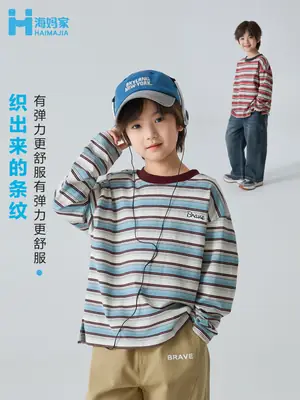 Haima Boys Striped Long Sleeve T-Shirt Spring Outfit