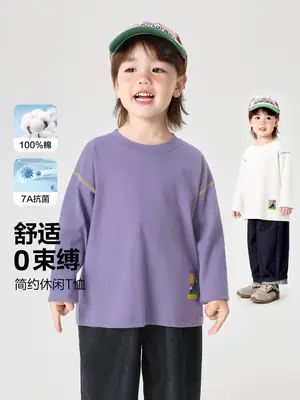 Right European Boys Cotton Long Sleeve T-Shirt White 2025