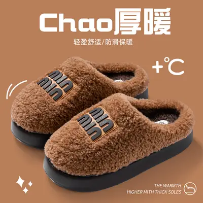 Women's Plush Closed-Toe Mules Autumn Winter Flat Slippers