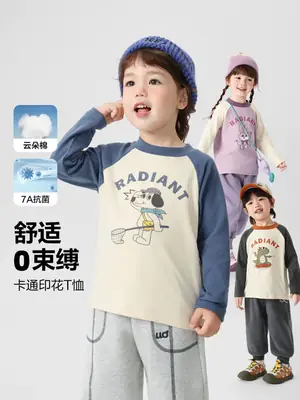 Kids Radian T-Shirt Long Sleeve Spring Coat