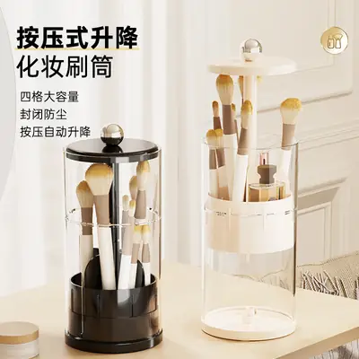 Cream Style Makeup Brush Storage Box Rotating 4L