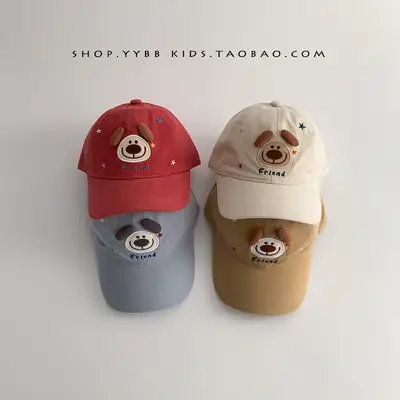 Children's Cartoon Puppy Cap Set Red Blue Brown