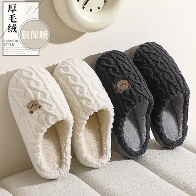 Gray Wool Cartoon Bear Slippers for Women Winter